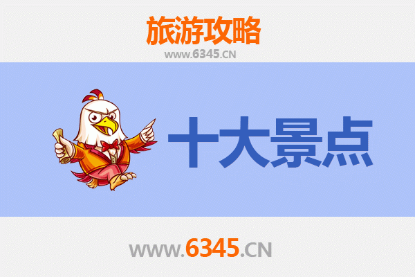 盐城响水旅游攻略：五大必游景点探秘