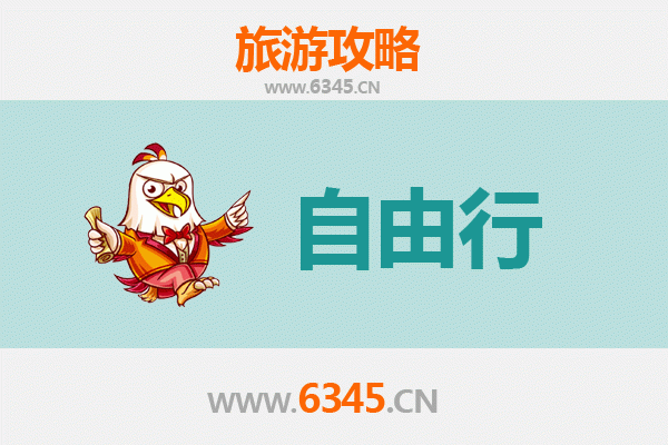 盐城响水自由行攻略：生态湿地与古韵风情的完美邂逅