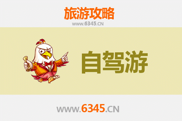 盐城响水自驾游全攻略：探秘黄海之滨的生态秘境