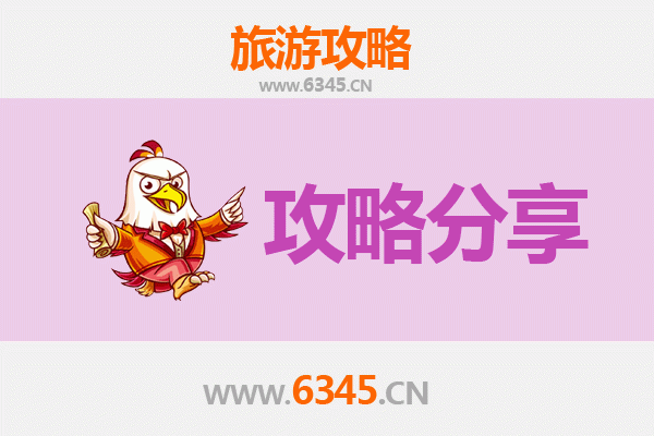 盐城响水出发：厦门鼓浪屿深度旅游攻略