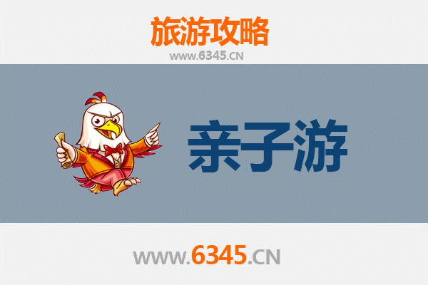 盐城响水亲子游攻略：自然探索与趣味体验的完美结合