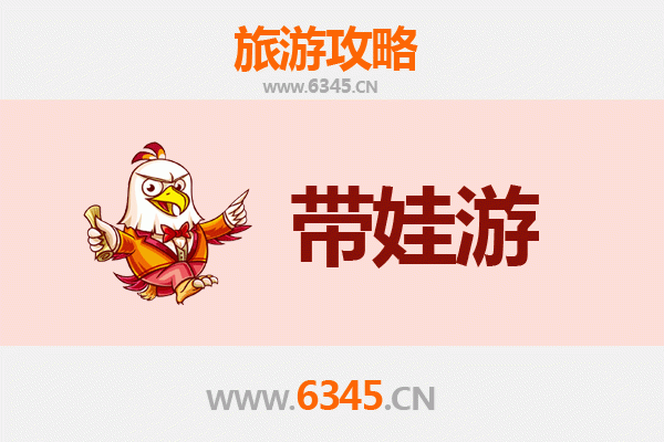 盐城响水亲子游攻略：带孩子必去的五大宝藏地
