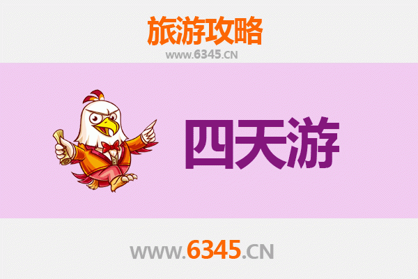 盐城响水四天三夜深度游攻略：探索自然与文化的完美之旅