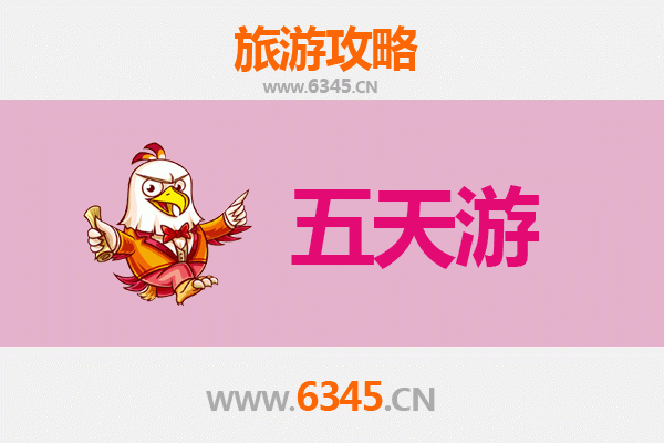 盐城响水五天四夜深度游攻略：探索自然与文化的完美之旅