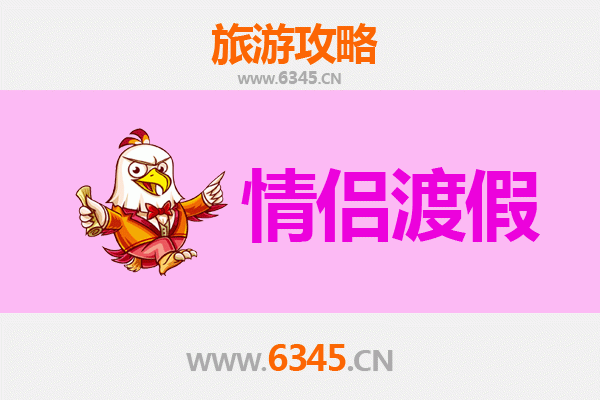 盐城响水情侣漫游指南：邂逅自然与浪漫的静谧时光