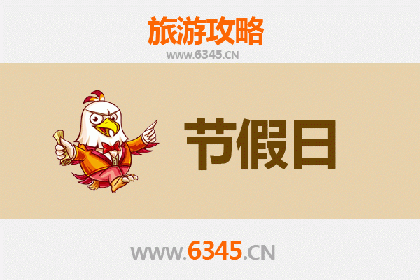 盐城响水出发：承德避暑山庄清凉之旅全攻略