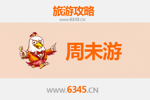 盐城响水周末游攻略：探索自然与文化的完美融合