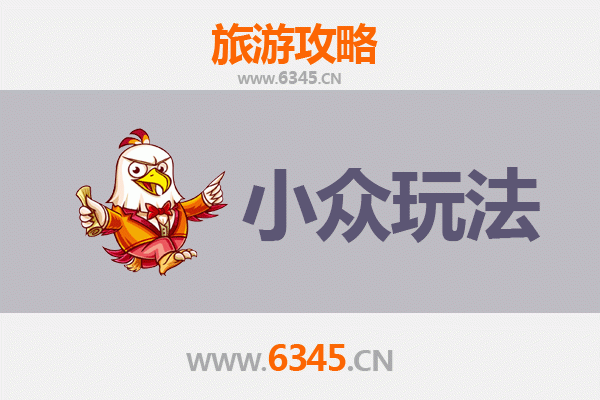 盐城响水小众探秘：避开人潮，解锁隐藏的生态与人文宝藏
