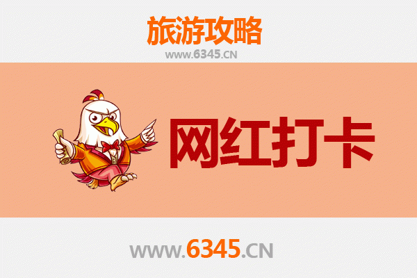 盐城响水网红打卡地全攻略：探索自然与人文的绝美交汇