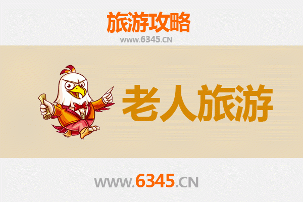 盐城响水银龄漫游指南：静享自然与文化的康养之旅