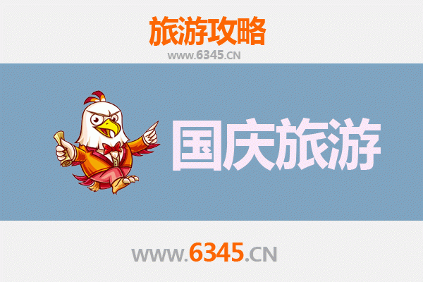 国庆避开人潮，盐城响水小众秘境游玩全攻略