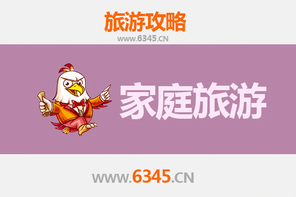 盐城响水亲子游全攻略：探索自然与文化的家庭之旅