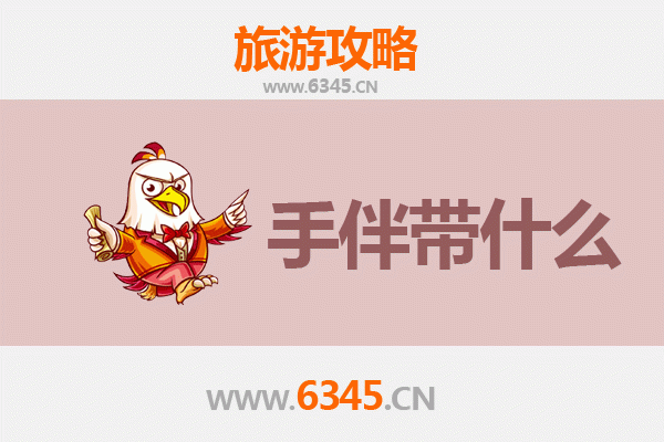 响水出发：湄洲岛朝圣与海岛风情全攻略及特色手伴指南